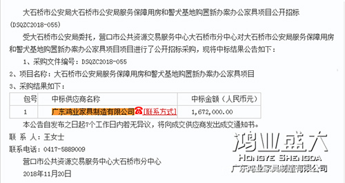 大发500官网(中国)官方登录入口